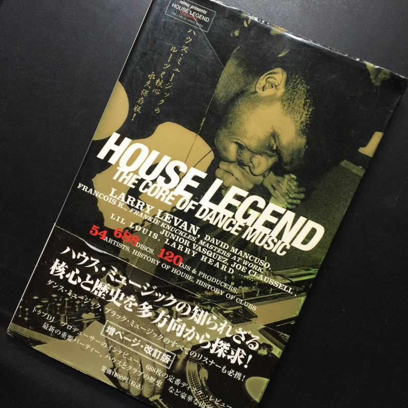 House legend The core of dance music 本 2025年最新】Yahoo