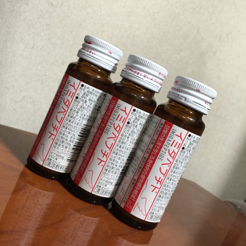 イミダペプチド240 （イミダペプチド240 （イミダゾール