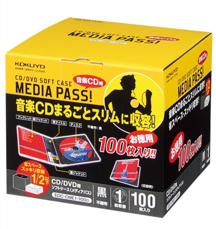 Cd収納スペースを大幅圧縮 1 3に超スリム化 それでもジャケット ブックレットもしっかり保管 トモ流