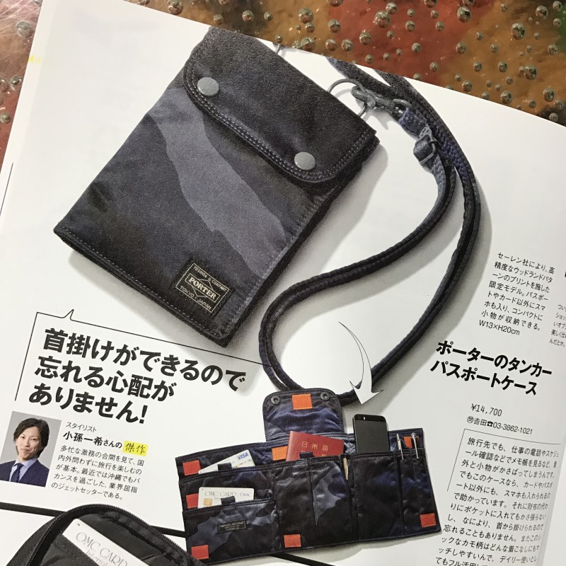 ☆美品☆PORTER ポーター タンカー トラベルケース パスポートケース 